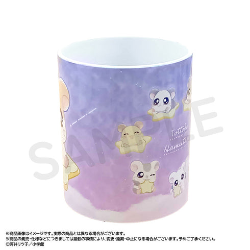 『とっとこハム太郎』~Twinkle Dreams~マグカップ